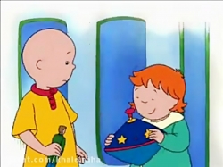 کارتون کایلو - قسمت 70